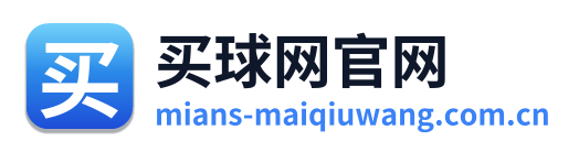买球网官网